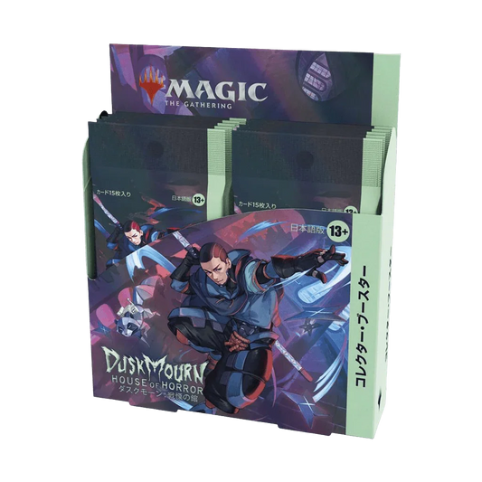 Magic: The Gathering – Duskmourn: House of Horrors – Collector Booster Box (12x Packs) (JAPANESE)