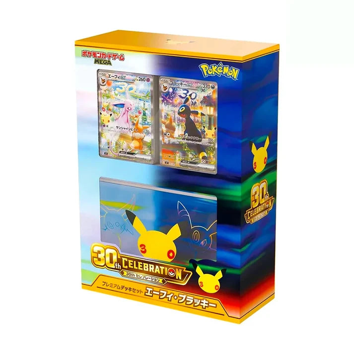 Pokémon TCG: Scarlet & Violet—Prismatic Evolutions Poster Collection